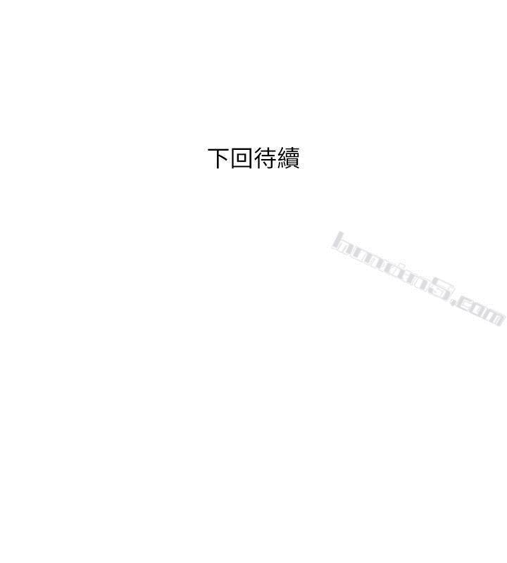 第22话-现场突袭-阿姨的秘密情事-无名（第24张）