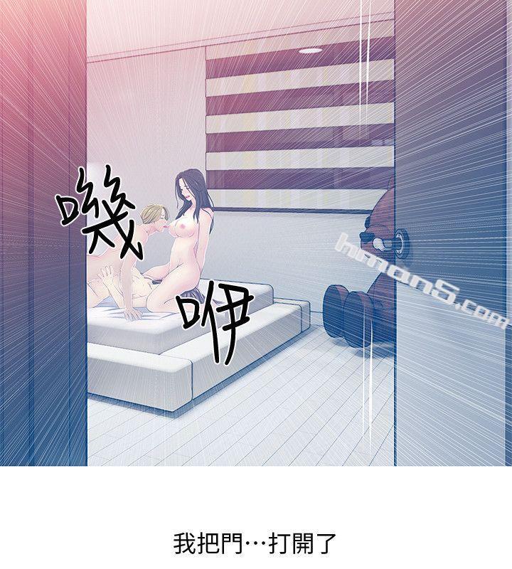 第23话-阿姨，妳是变态吗?-阿姨的秘密情事-无名（第12张）