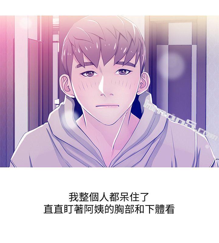 第23话-阿姨，妳是变态吗?-阿姨的秘密情事-无名（第14张）