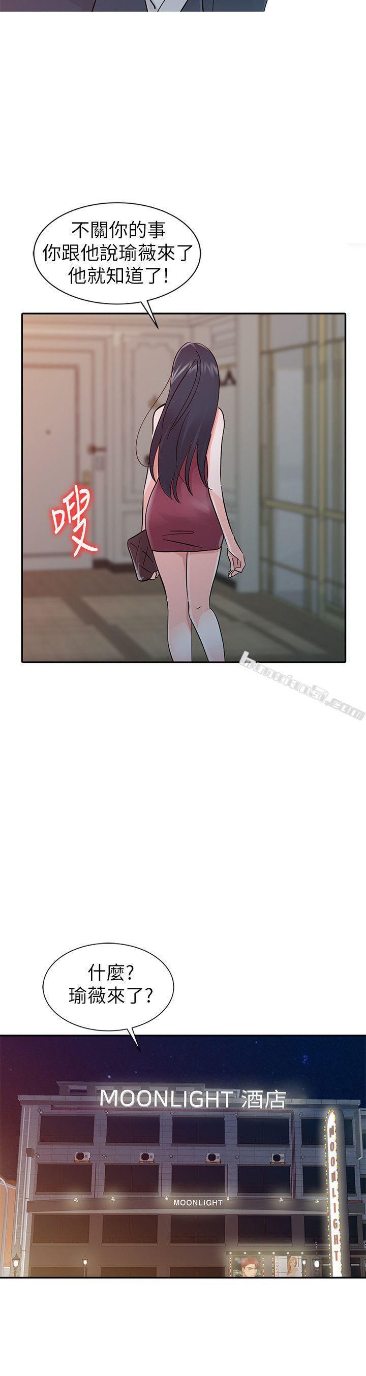 第18话-妈妈的另一面-爸爸的女人-无名（第2张）