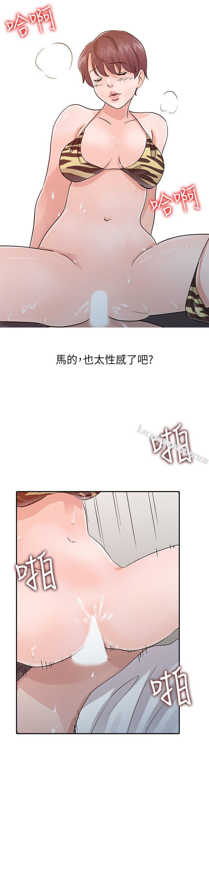 第18话-妈妈的另一面-爸爸的女人-无名（第14张）