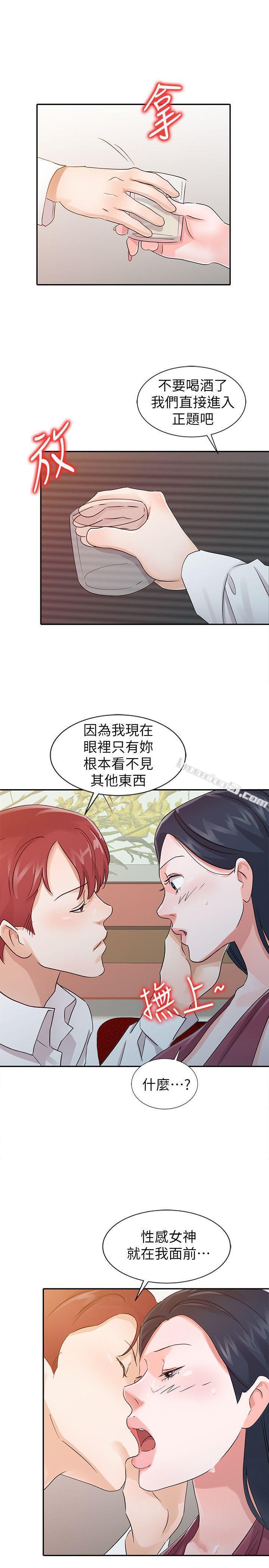 第19话-被酒店公关攻陷的瑜薇-爸爸的女人-无名（第13张）