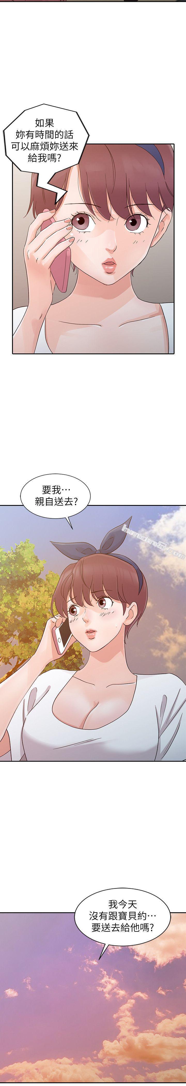 第21话-把妹达人-爸爸的女人-无名（第4张）