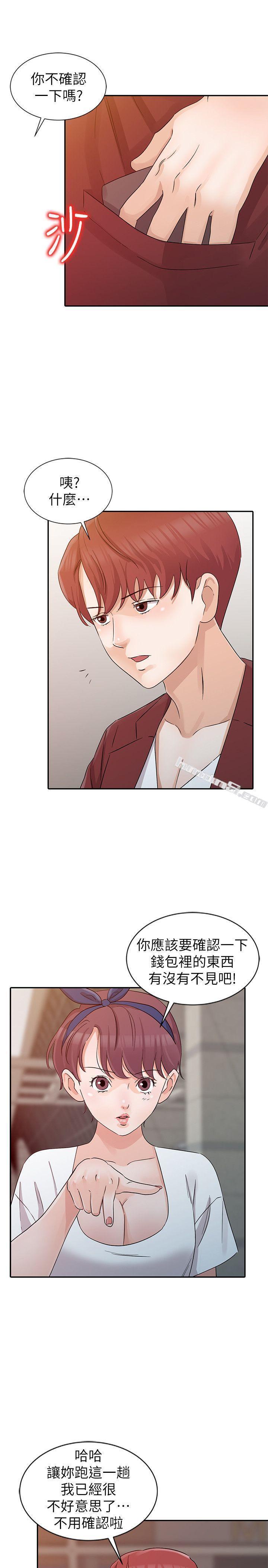 第21话-把妹达人-爸爸的女人-无名（第11张）