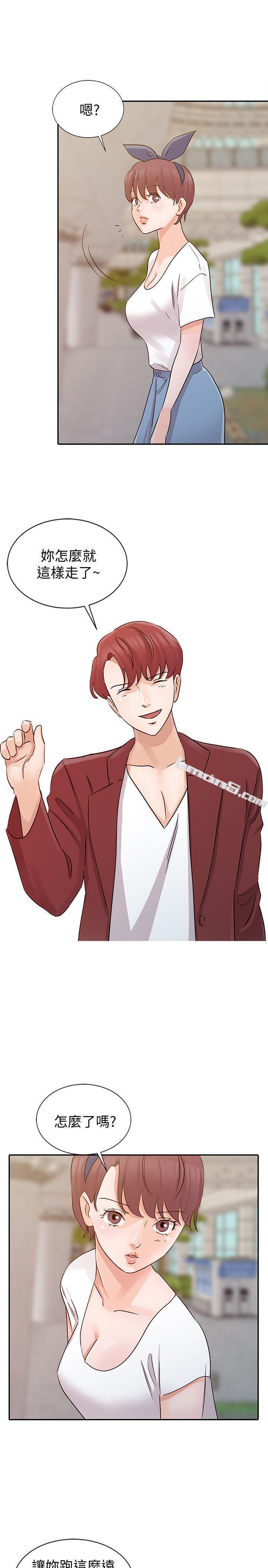 第21话-把妹达人-爸爸的女人-无名（第15张）