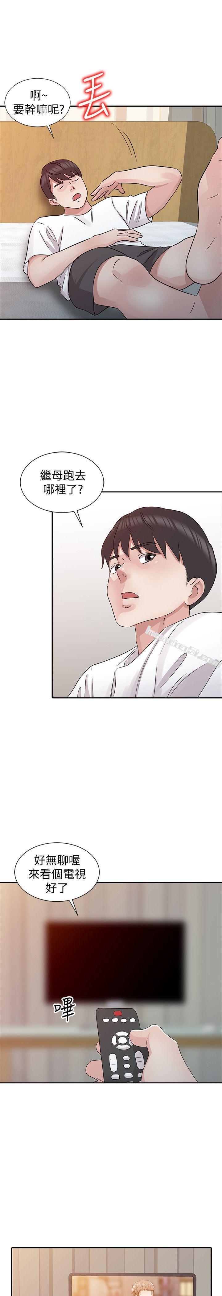 第21话-把妹达人-爸爸的女人-无名（第23张）