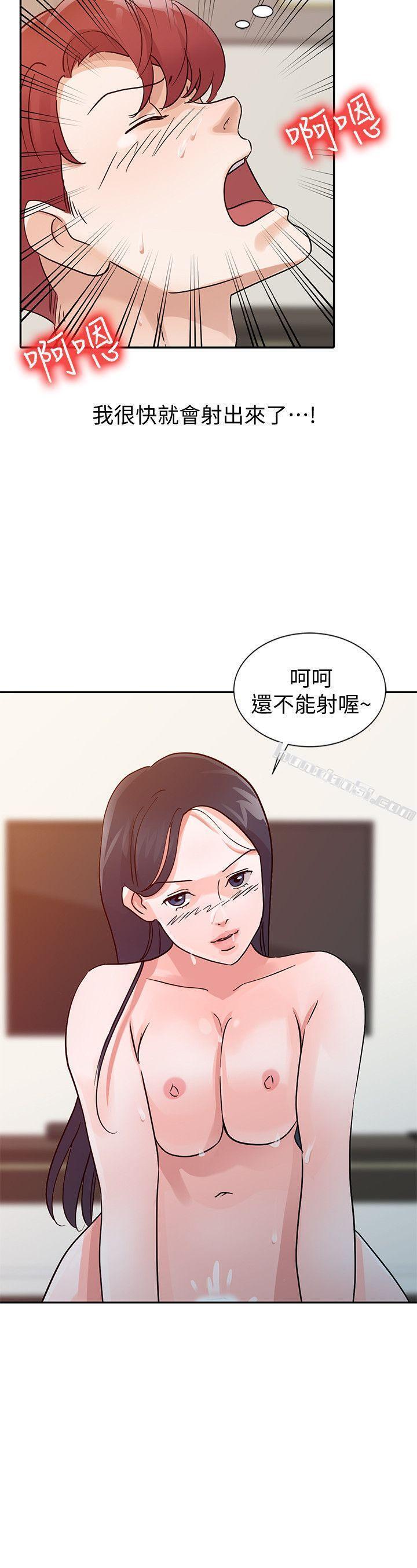 第23话-被瑜薇收服的胜泰-爸爸的女人-无名（第6张）
