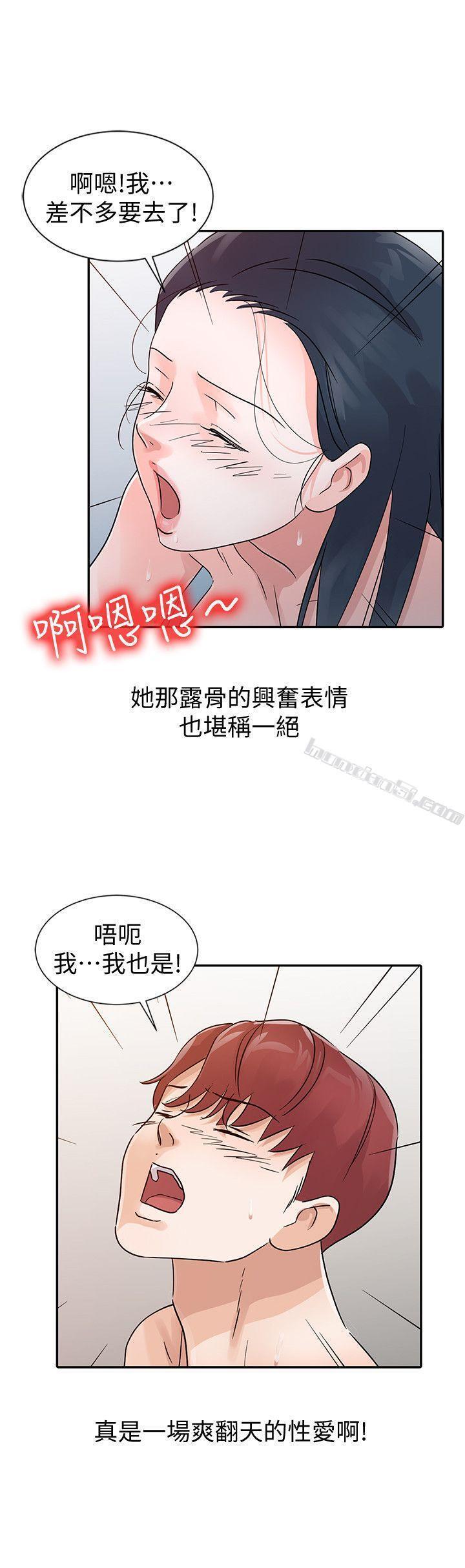 第23话-被瑜薇收服的胜泰-爸爸的女人-无名（第10张）