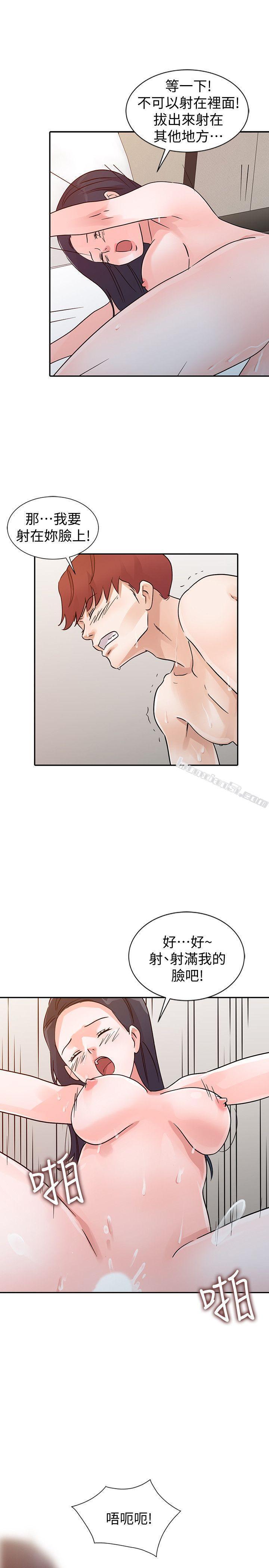 第23话-被瑜薇收服的胜泰-爸爸的女人-无名（第11张）
