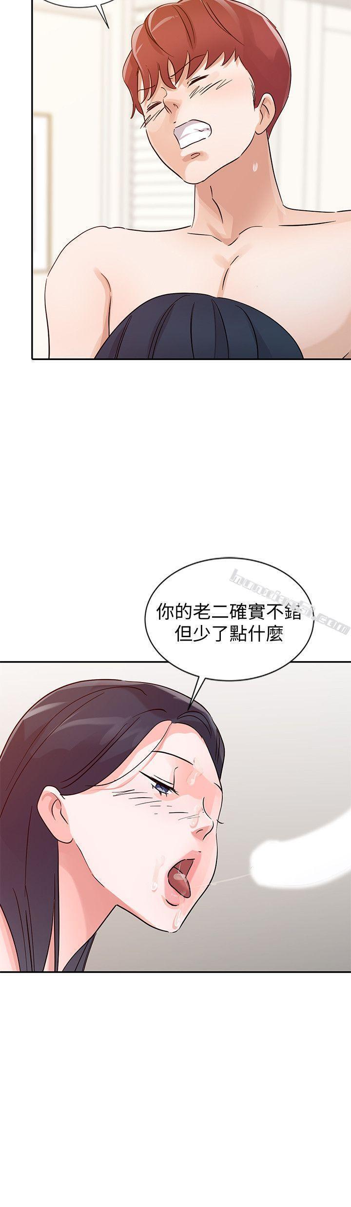 第23话-被瑜薇收服的胜泰-爸爸的女人-无名（第14张）