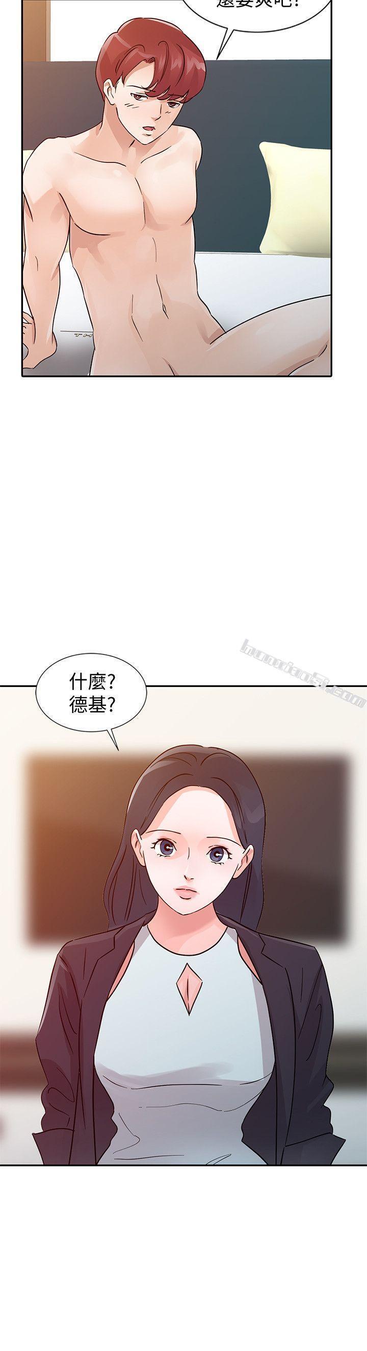 第23话-被瑜薇收服的胜泰-爸爸的女人-无名（第18张）