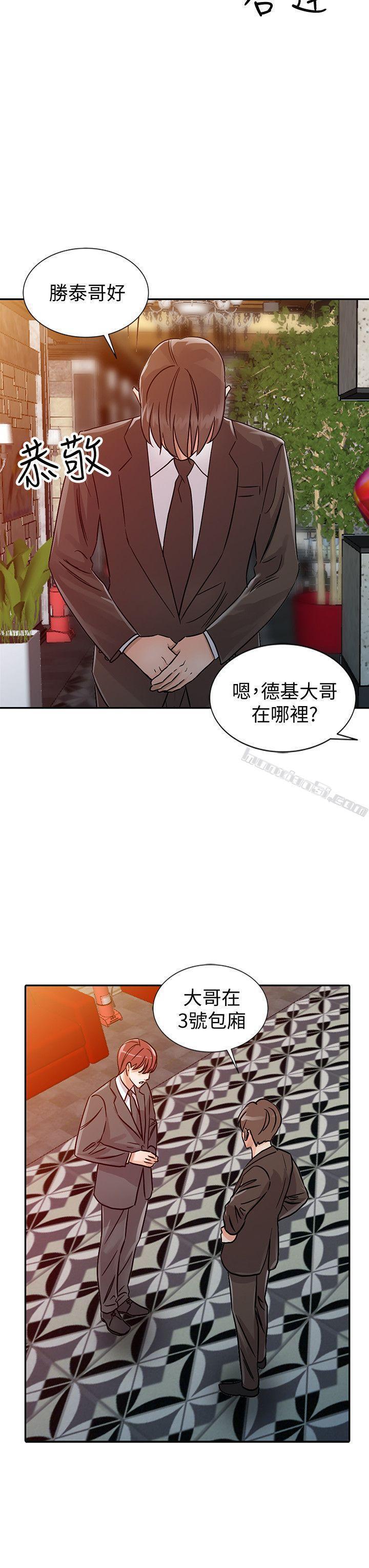 第24话-动摇的恩珠-爸爸的女人-无名（第4张）