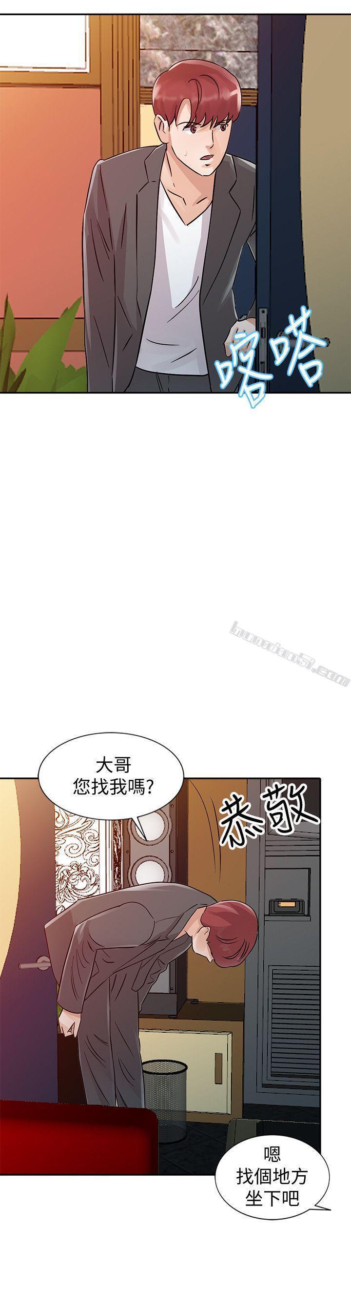 第24话-动摇的恩珠-爸爸的女人-无名（第6张）