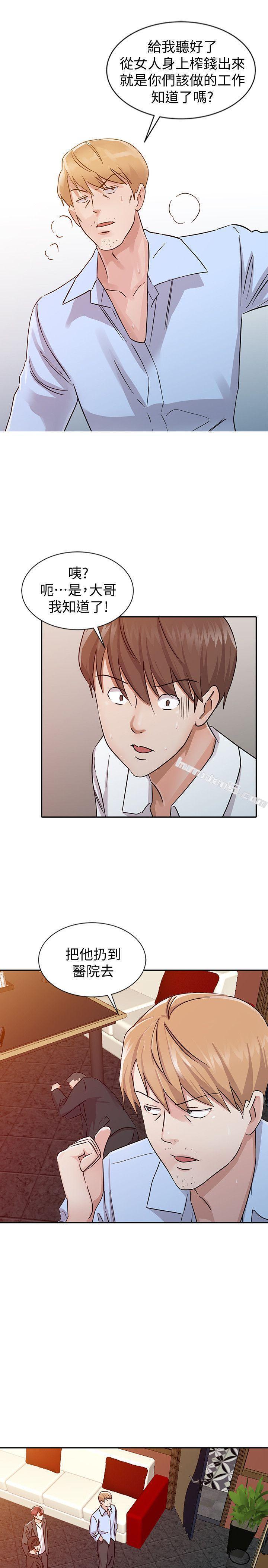 第24话-动摇的恩珠-爸爸的女人-无名（第13张）