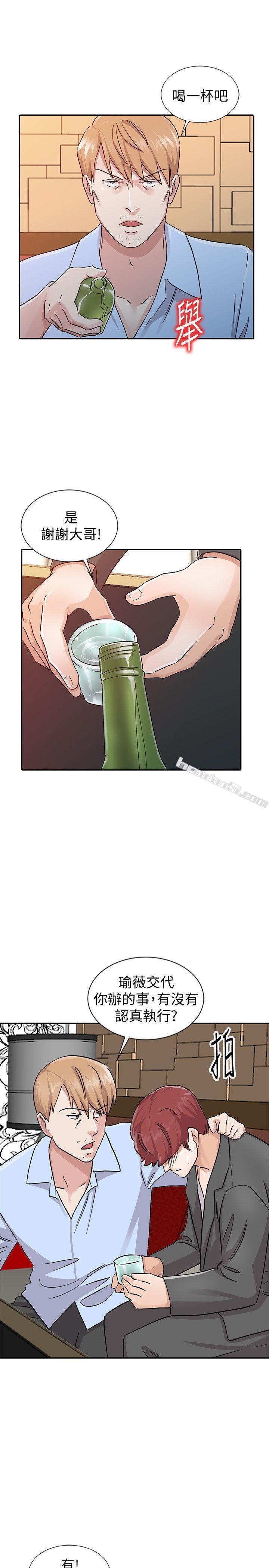 第24话-动摇的恩珠-爸爸的女人-无名（第15张）