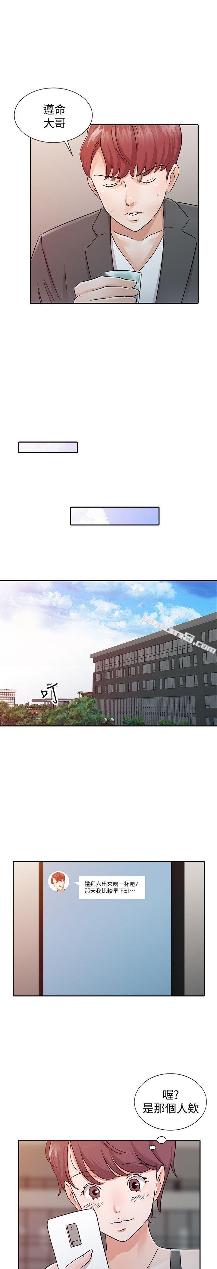 第24话-动摇的恩珠-爸爸的女人-无名（第17张）