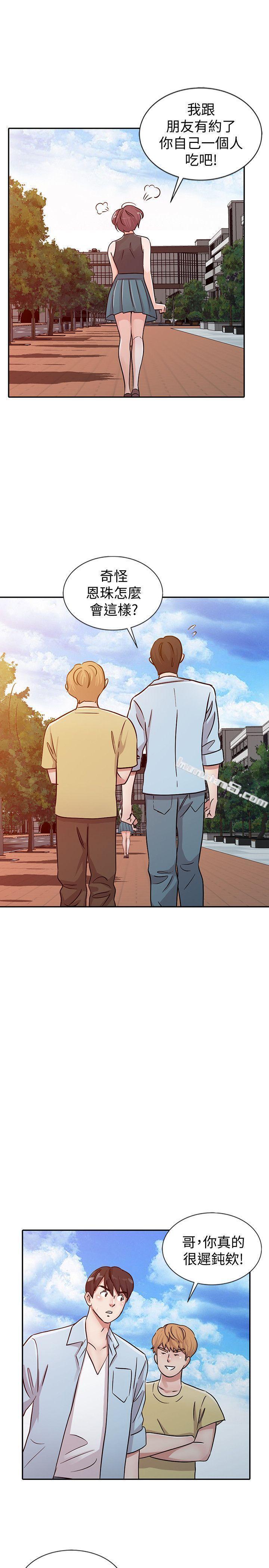 第24话-动摇的恩珠-爸爸的女人-无名（第21张）