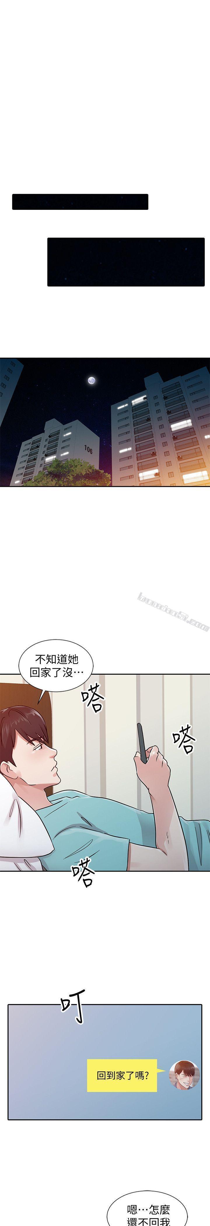 第25话-这样算劈腿吗?-爸爸的女人-无名（第7张）
