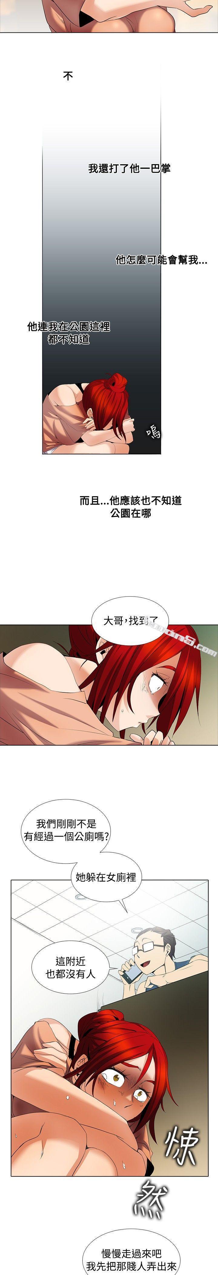 第1季最终话-帮人家画嘛-无名（第4张）