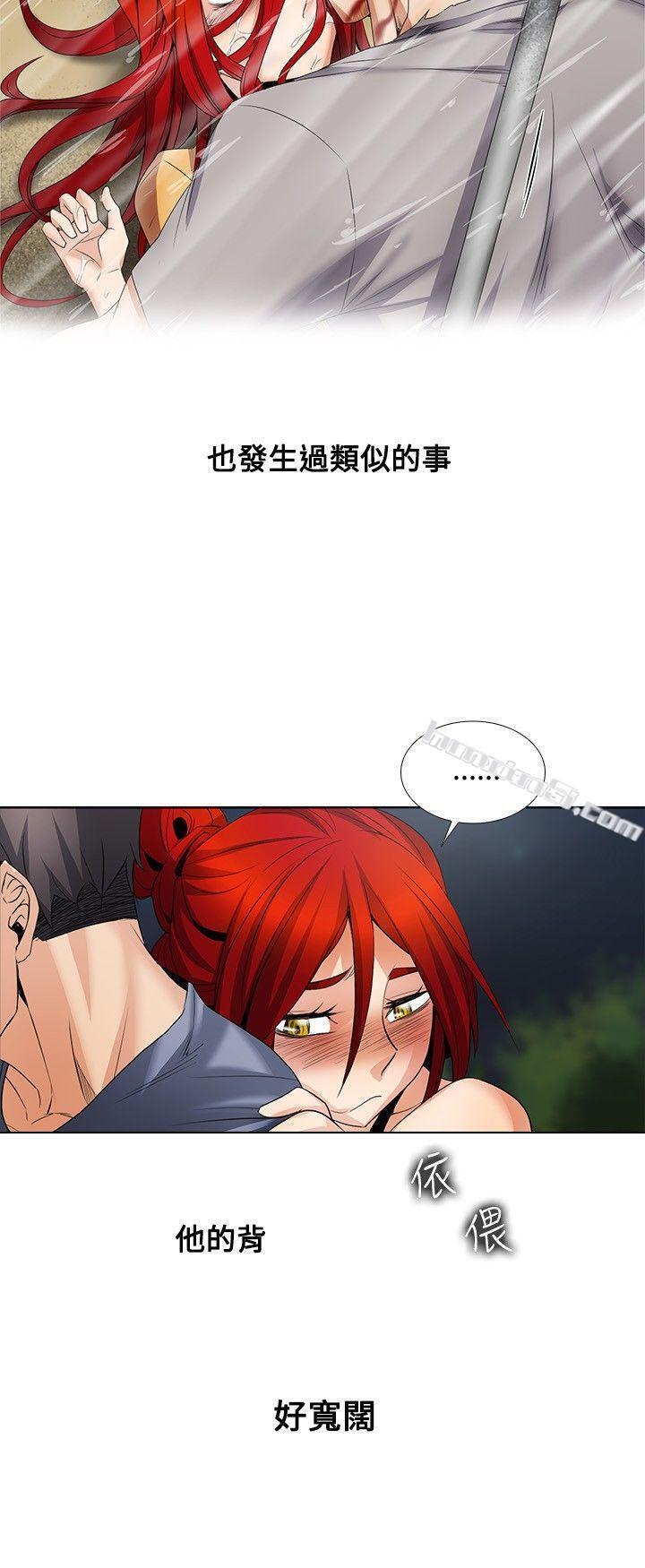第1季最终话-帮人家画嘛-无名（第12张）