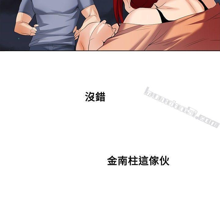 第1季最终话-帮人家画嘛-无名（第17张）