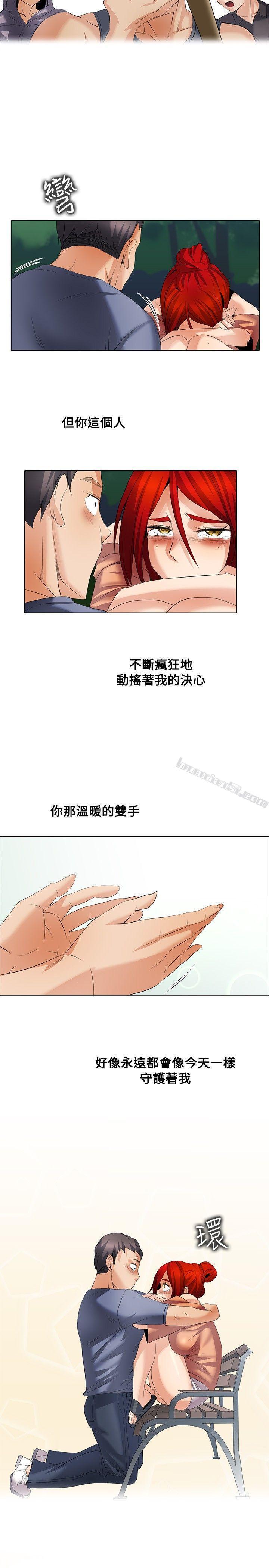 第1季最终话-帮人家画嘛-无名（第20张）