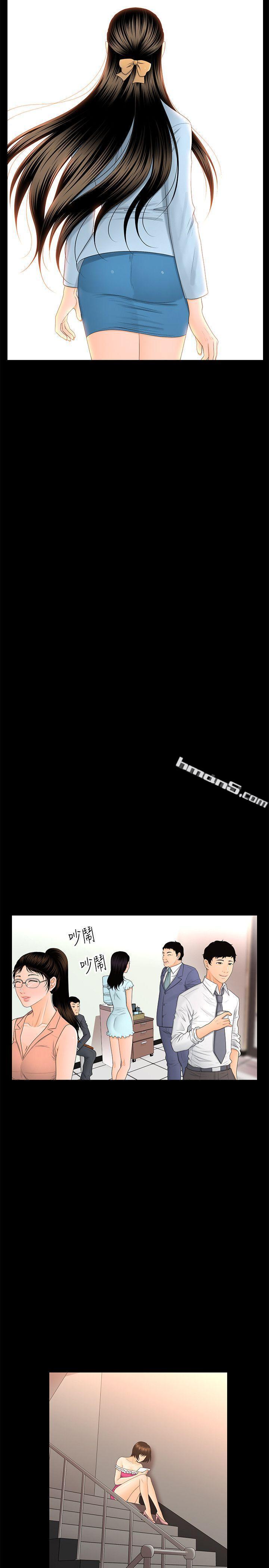 第11话-太深了!-秘书的潜规则-无名（第20张）