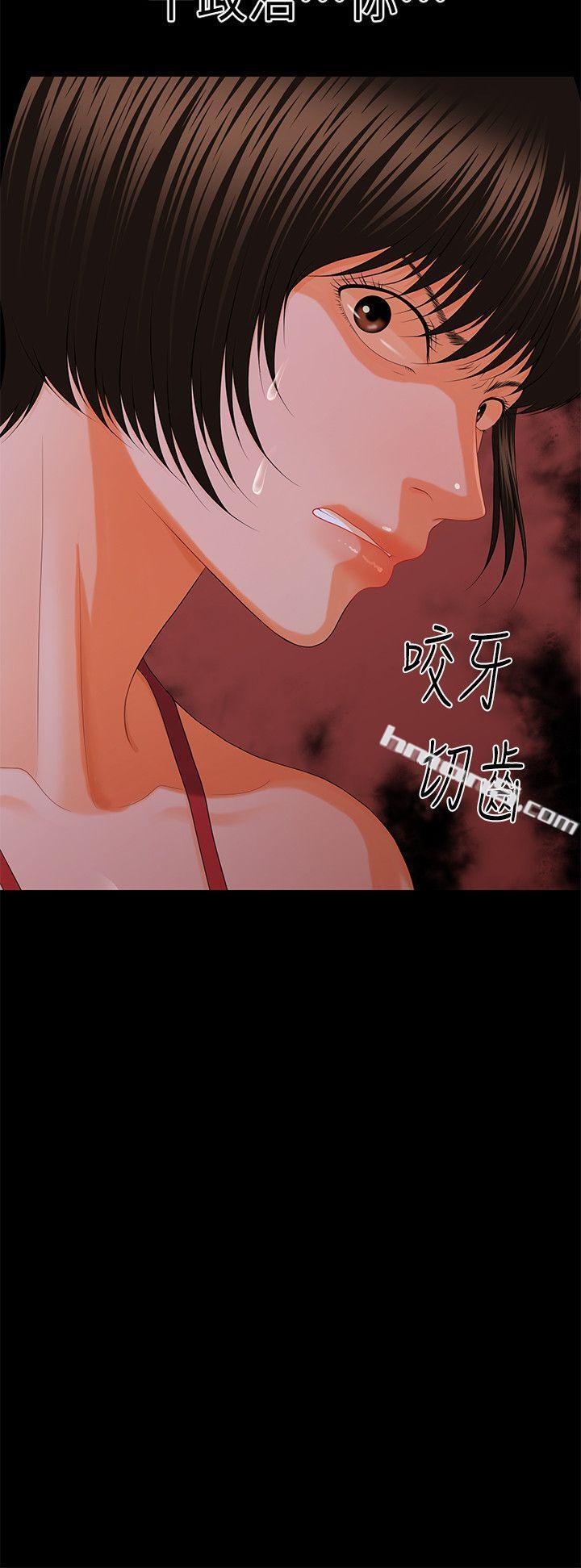 第12话-年经女性的滋味-秘书的潜规则-无名（第3张）