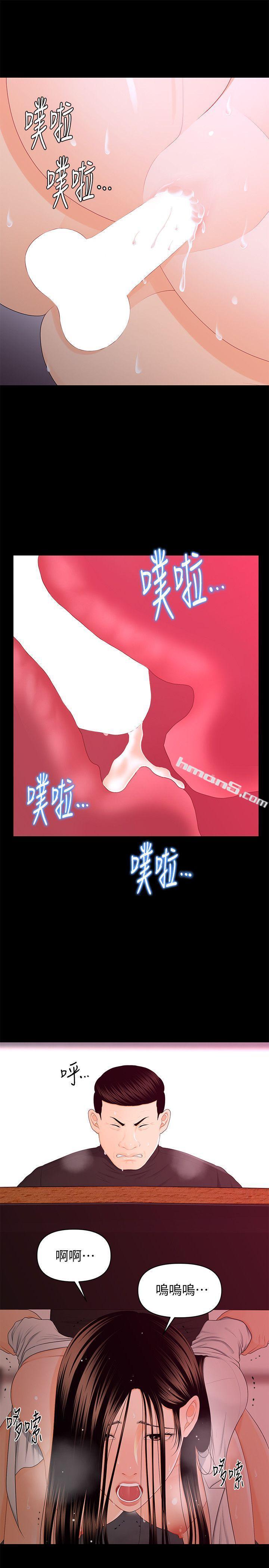 第14话-独自在家&hellip;-秘书的潜规则-无名（第22张）
