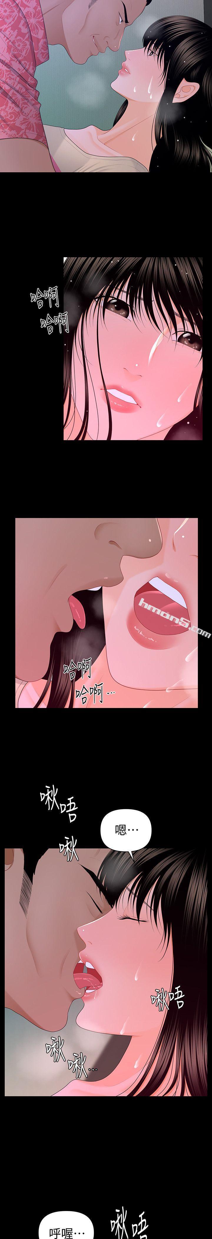 第15话-她的另一面-秘书的潜规则-无名（第17张）