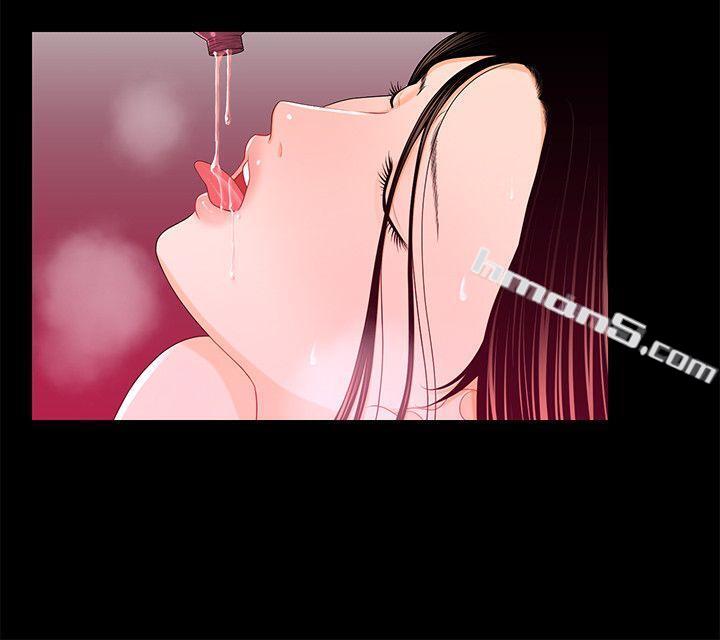 第18话-被理事下药后…-秘书的潜规则-无名（第10张）