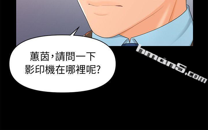 第18话-被理事下药后&hellip;-秘书的潜规则-无名（第14张）