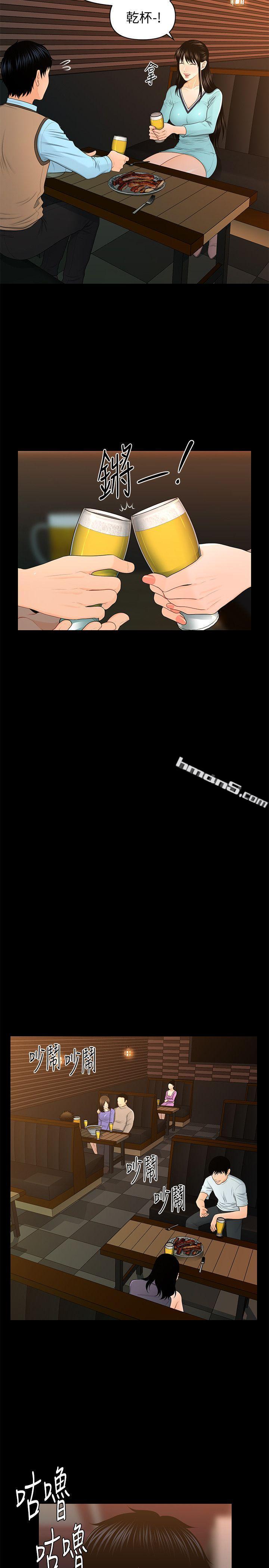 第18话-被理事下药后&hellip;-秘书的潜规则-无名（第20张）