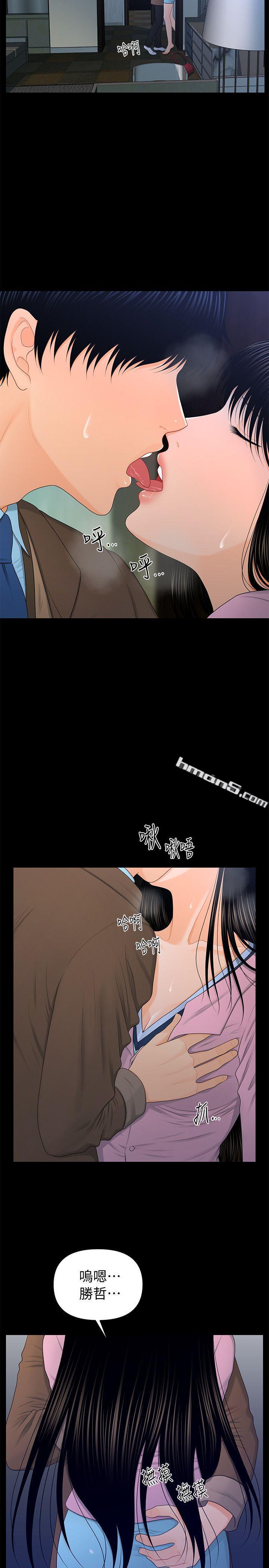 第19话-不要看我-秘书的潜规则-无名（第5张）