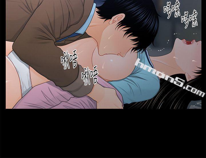 第19话-不要看我-秘书的潜规则-无名（第11张）