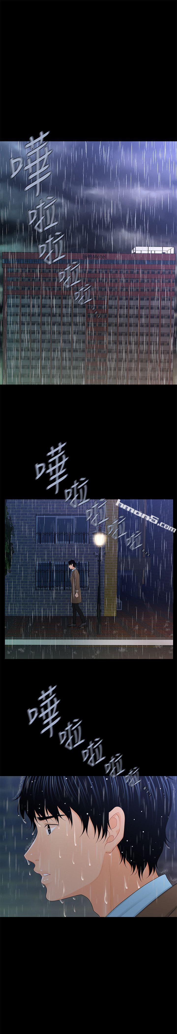 第19话-不要看我-秘书的潜规则-无名（第26张）