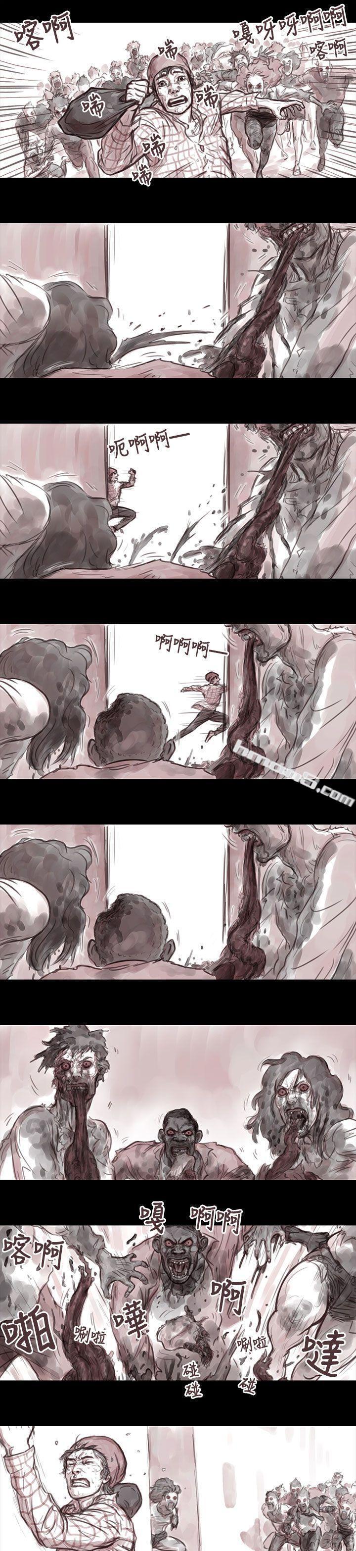 妻子第2话-残存-无名（第9张）