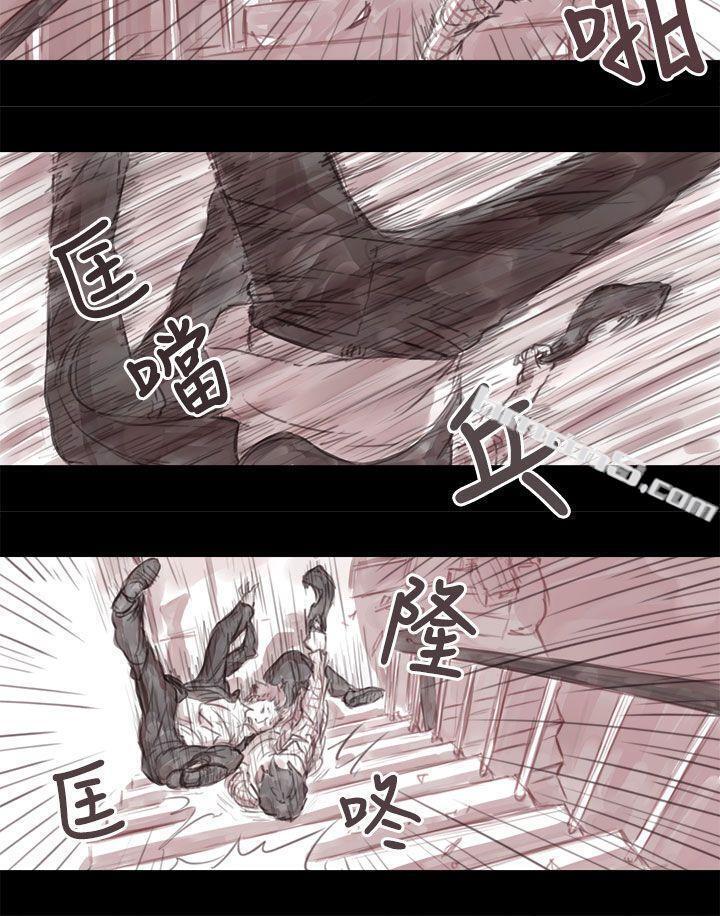 妻子第3话-残存-无名（第11张）