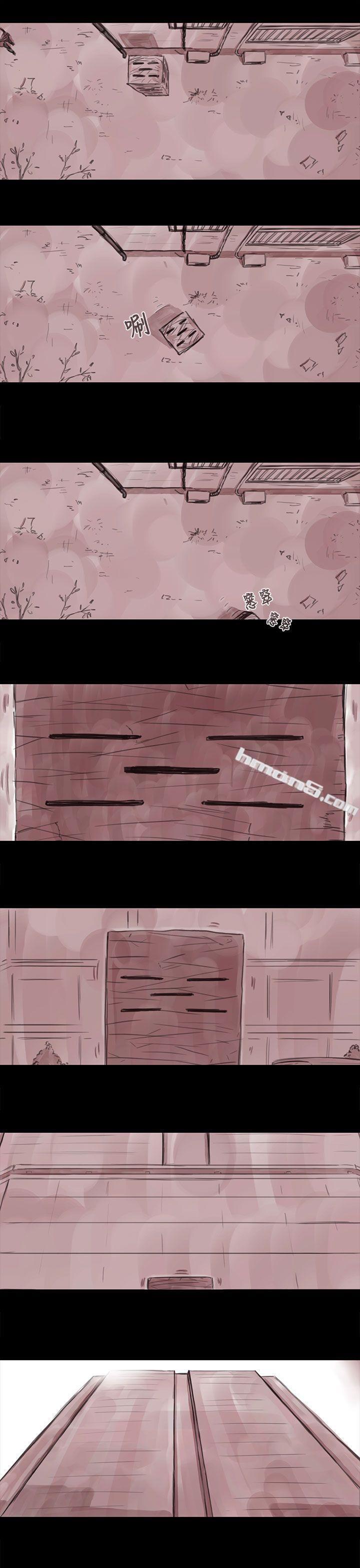 妻子第4话-残存-无名（第11张）