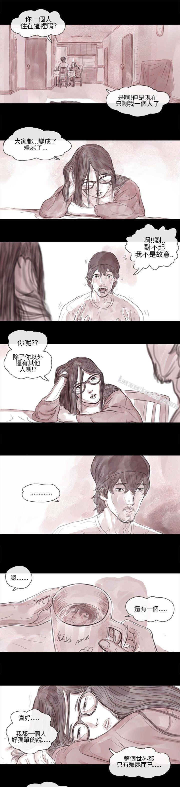 妻子第8话-残存-无名（第7张）