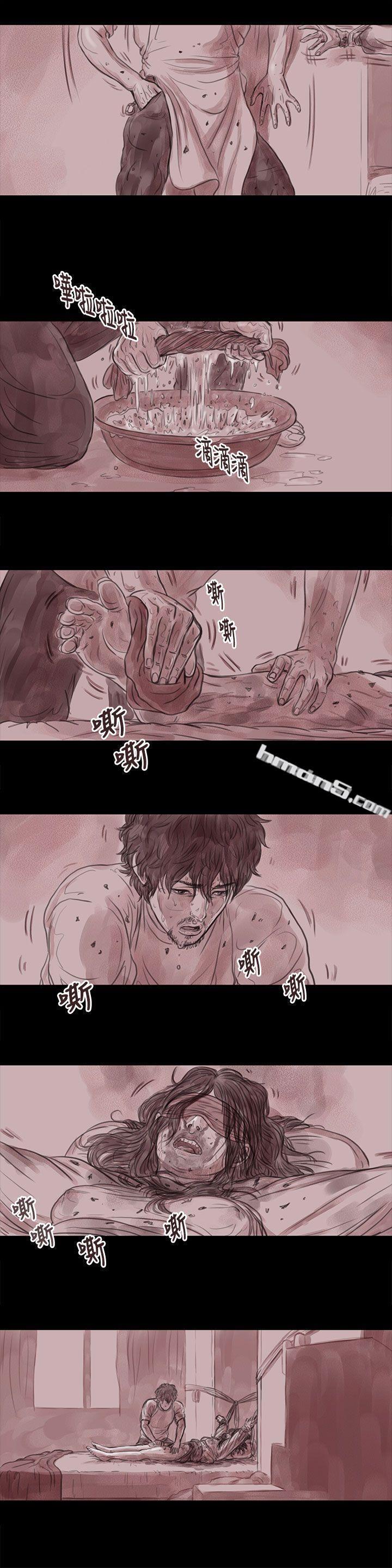 妻子第10话-残存-无名（第9张）