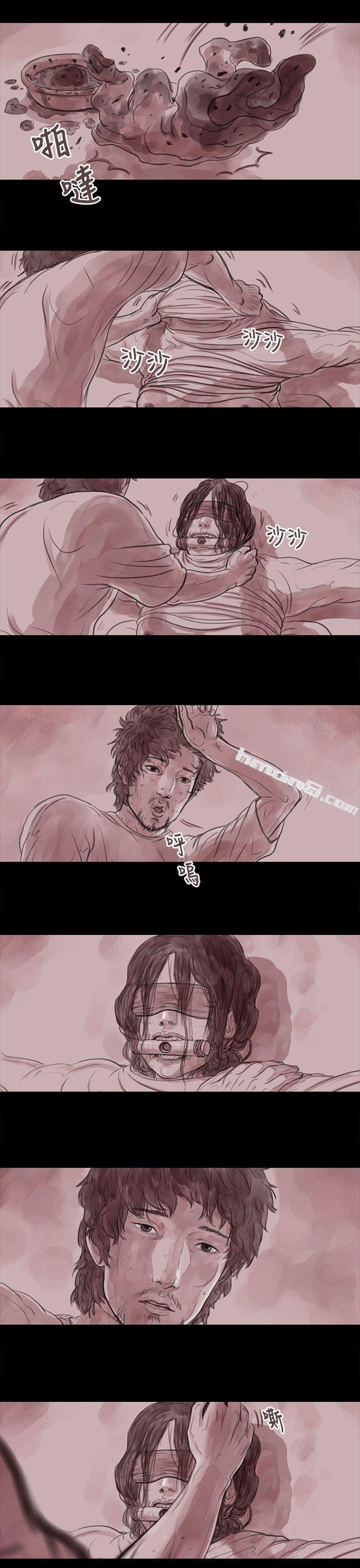 妻子第10话-残存-无名（第10张）