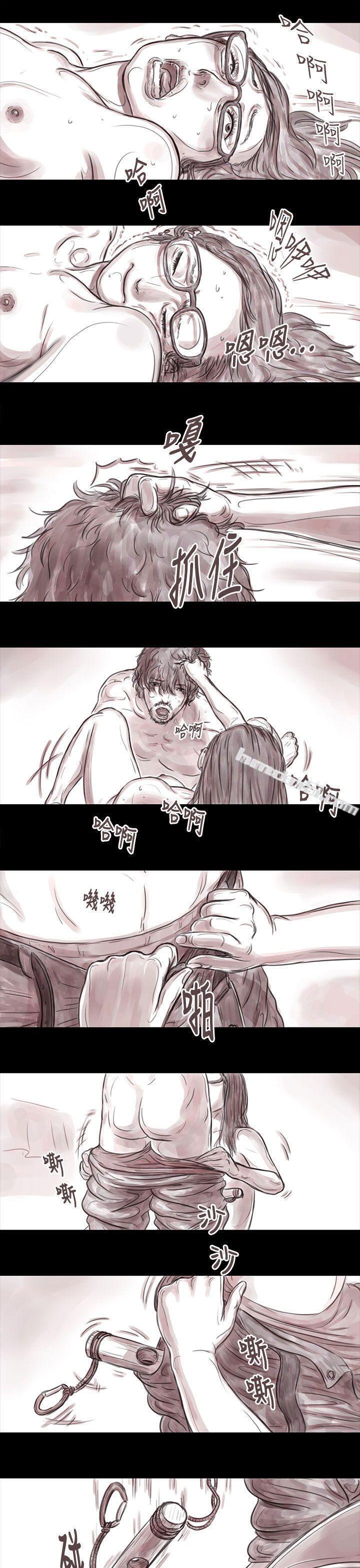 妻子第13话-残存-无名（第6张）