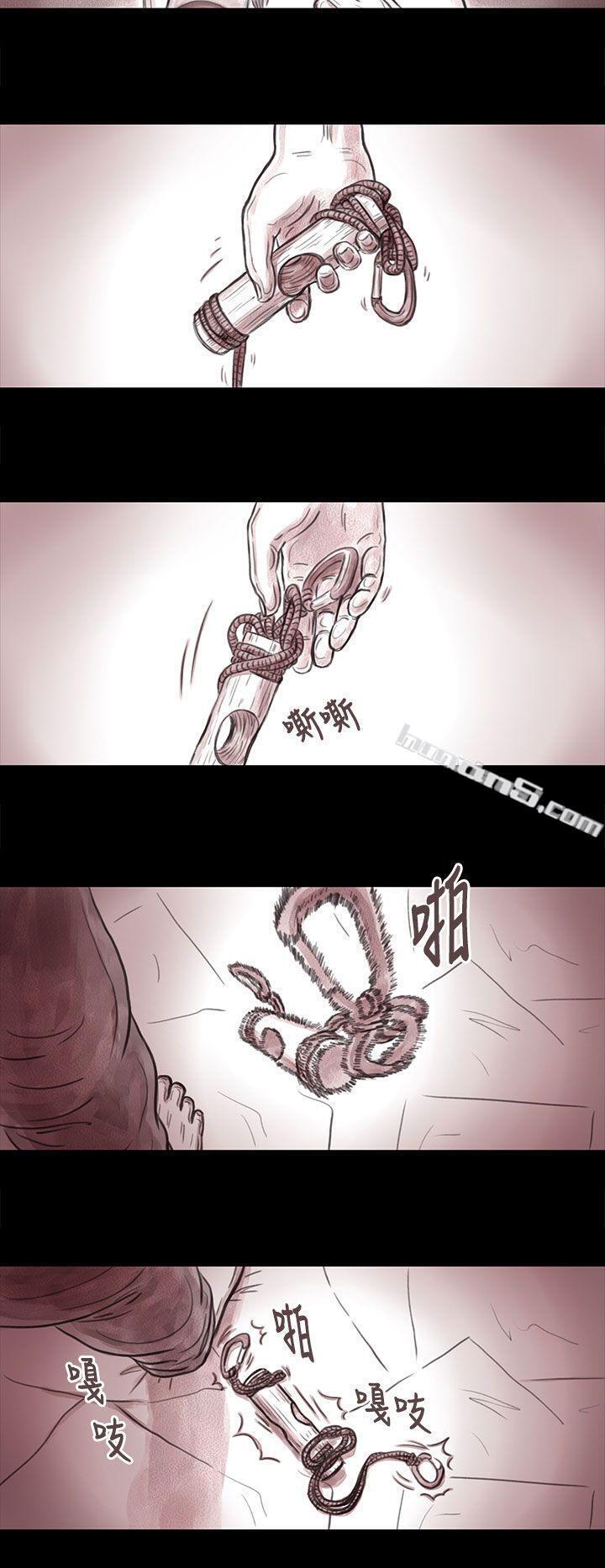 妻子第14话-残存-无名（第8张）