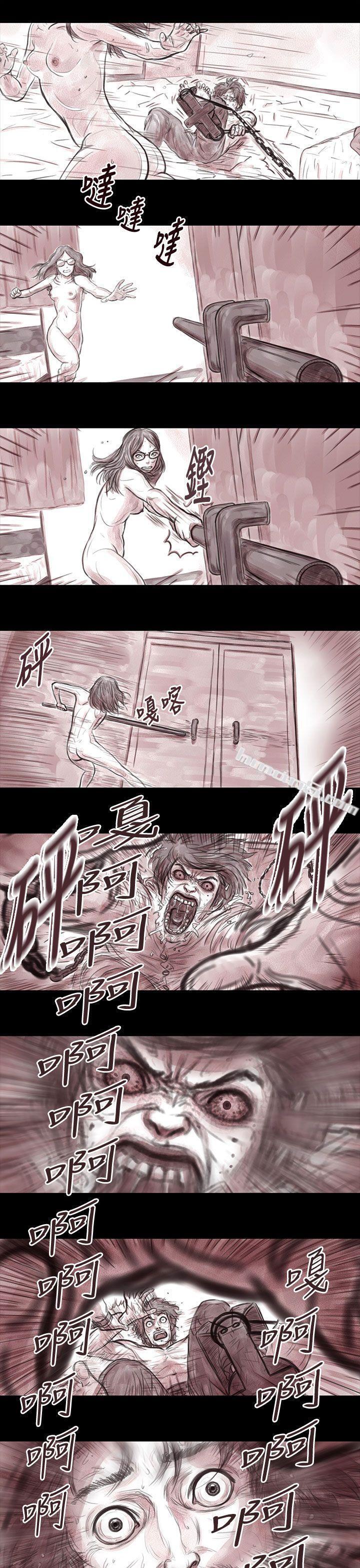 妻子第14话-残存-无名（第11张）