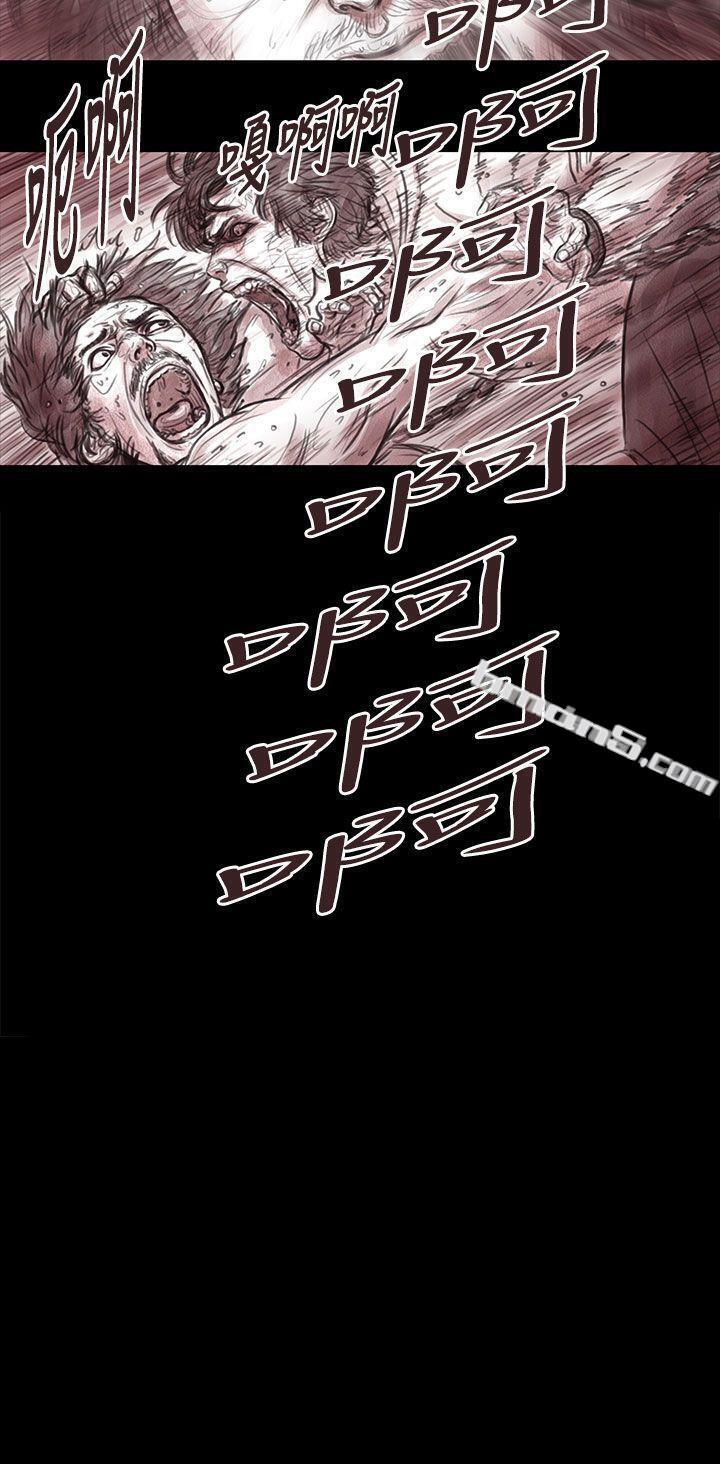 妻子第14话-残存-无名（第12张）