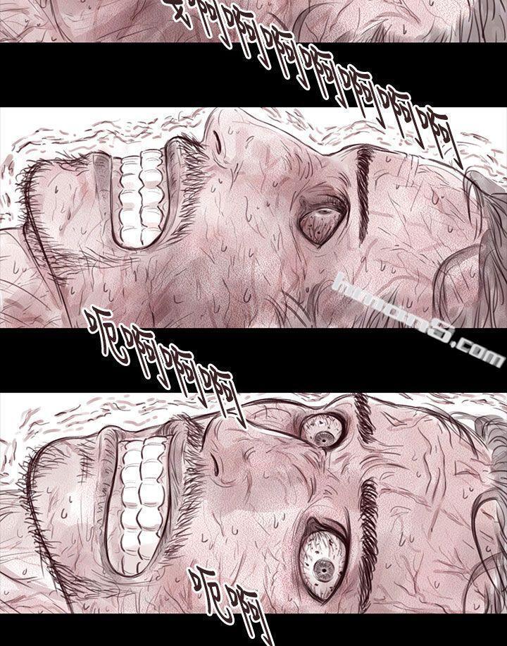 妻子第17话-残存-无名（第7张）