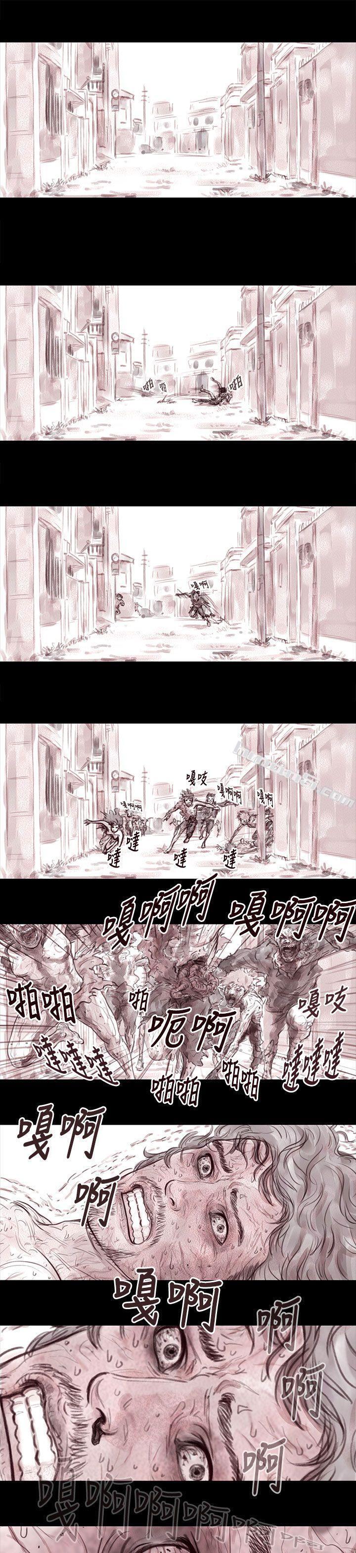 妻子第17话-残存-无名（第8张）