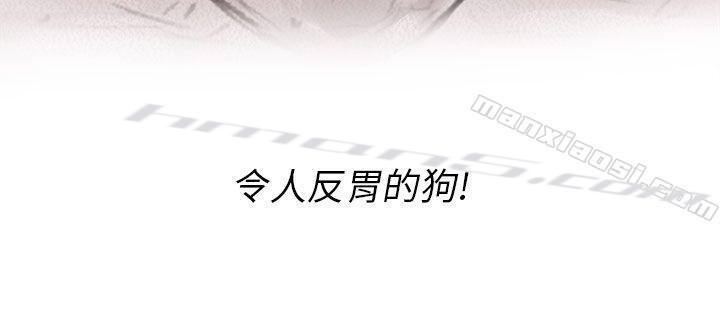 私生第2话-残存-无名（第19张）