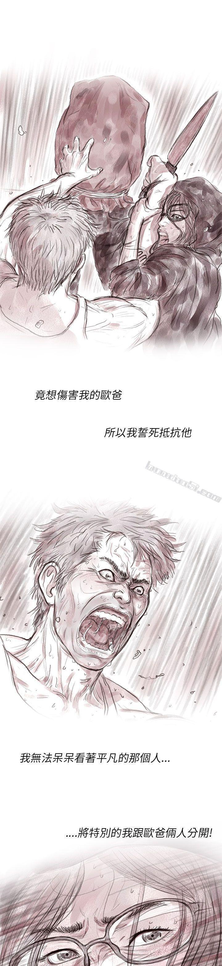私生第3话-残存-无名（第3张）